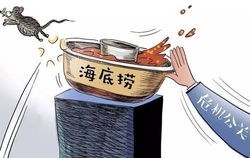 经典危机公关案例解读 海底捞的危机应对与公关策划启示