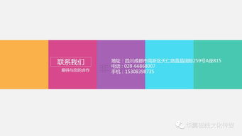 蓝城玩转特色小镇 选址、规划、产业导入、运营与市场调研