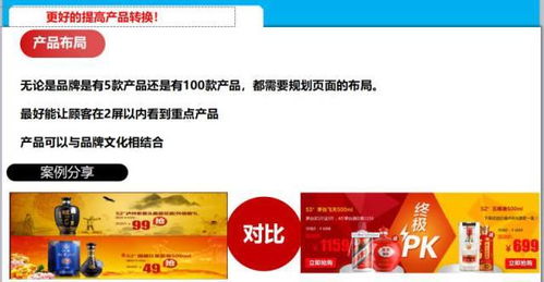 年终公关活动策划全攻略 从战略到执行的完美落地