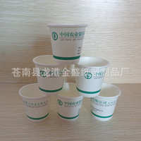 现磨豆浆纸杯定制服务 提升品牌形象与商务推广的完美结合